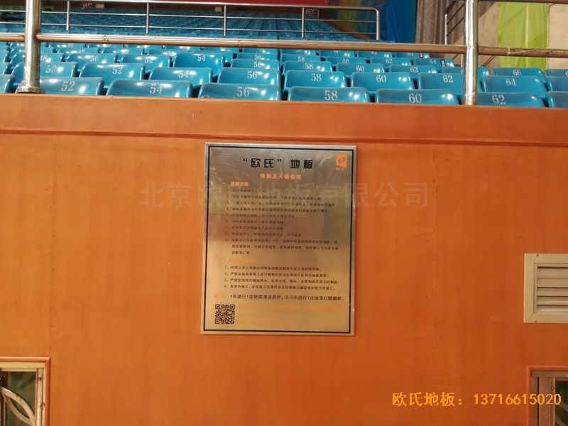 �M���w���^�w���ذ尲�b����