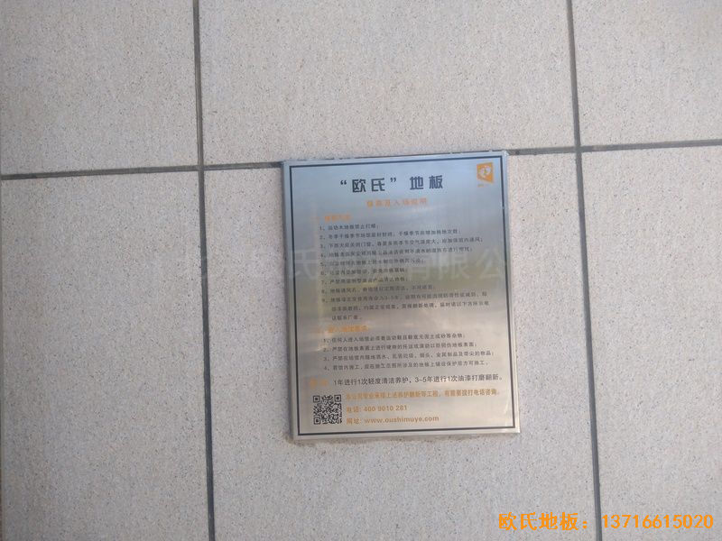 ��(n��i)�ɹų���Ї�(gu��)����(w��)���������(d��ng)�����w���ذ尲�b����