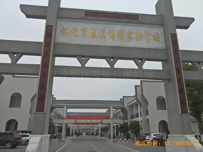 ���ϳ�Ϫ��(sh��)�(y��n)�W(xu��)У�@���^�\(y��n)��(d��ng)�ذ尲�b����