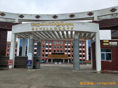 �ຣ�F�Ͽh����������л@���^�w���ذ尲�b����