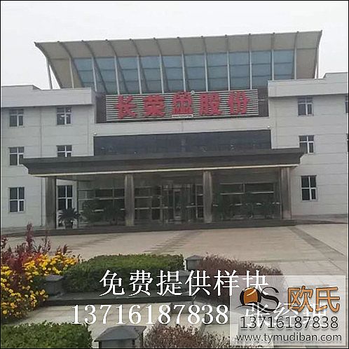 �w���@���^�\��ľ�ذ尸��--����L�s�Ƽ����F(tu��n)�ɷ����޹�˾�w���@���^�\��ľ�ذ��Ŀ