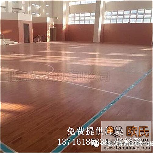 體育場(chǎng)運(yùn)動(dòng)木地板,體育運(yùn)動(dòng)木地板,體育場(chǎng)館運(yùn)動(dòng)地板 體育場(chǎng)運(yùn)動(dòng)木地板,體育運(yùn)動(dòng)木地板,體育場(chǎng)館運(yùn)動(dòng)地板