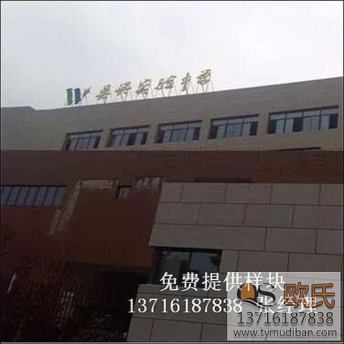 籃球場(chǎng)體育運(yùn)動(dòng)木地板,籃球體育木地板,籃球運(yùn)動(dòng)木地板 籃球場(chǎng)體育運(yùn)動(dòng)木地板,籃球體育木地板,籃球運(yùn)動(dòng)木地板