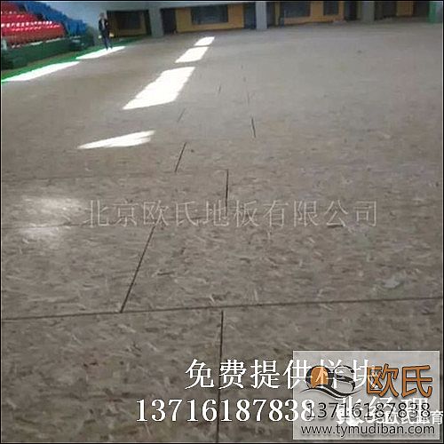籃球運(yùn)動(dòng)體育木地板,運(yùn)動(dòng)場(chǎng)館體育木地板,籃球場(chǎng)館木地板 籃球運(yùn)動(dòng)體育木地板,運(yùn)動(dòng)場(chǎng)館體育木地板,籃球場(chǎng)館木地板