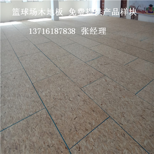 山東籃球?qū)嵞具\動地板,山東體育館運動地板,山東籃球體育木地板 山東籃球?qū)嵞具\動地板,山東體育館運動地板,山東籃球體育木地板