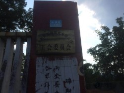 籃球場(chǎng)木地板起拱如何解決